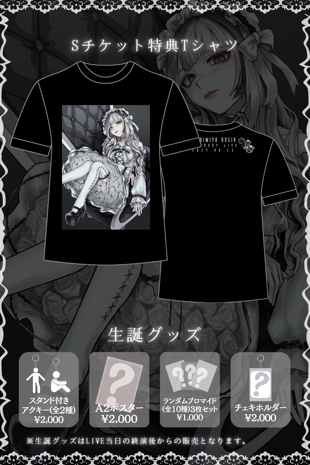 MAD MEDiCiNE マドメド 憑宮ルチア ブロマイドセット MAD MEDiCiNE マドメド 憑宮ルチア ブロマイドセット（その他