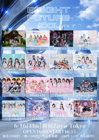 BRIGHT FUTURE IDOL Vol.7 』 - TimeTree