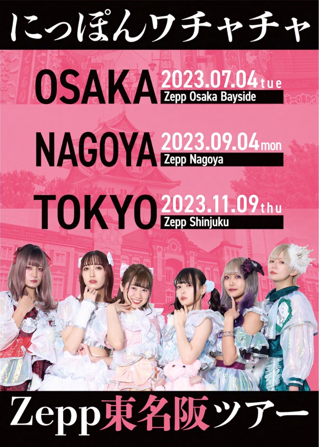 「今日というこの日を生きていこう」LIVE in Zepp Tokyo【値下げ】 tNZDgBxWetsalFi5FpzLhgUPyb4rlw