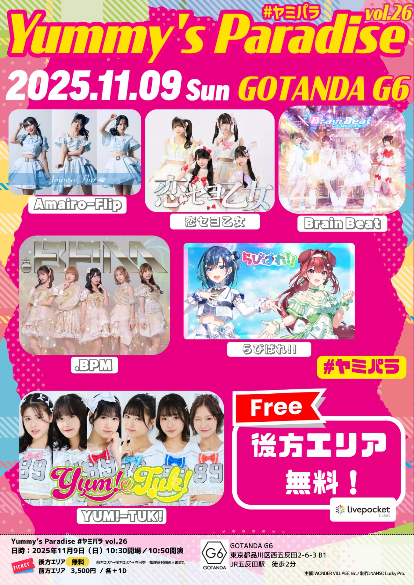 館林見晴　等身大pop 館林見晴 等身大pop 館林見晴 等身大pop ときめきメモリアル 館林見晴