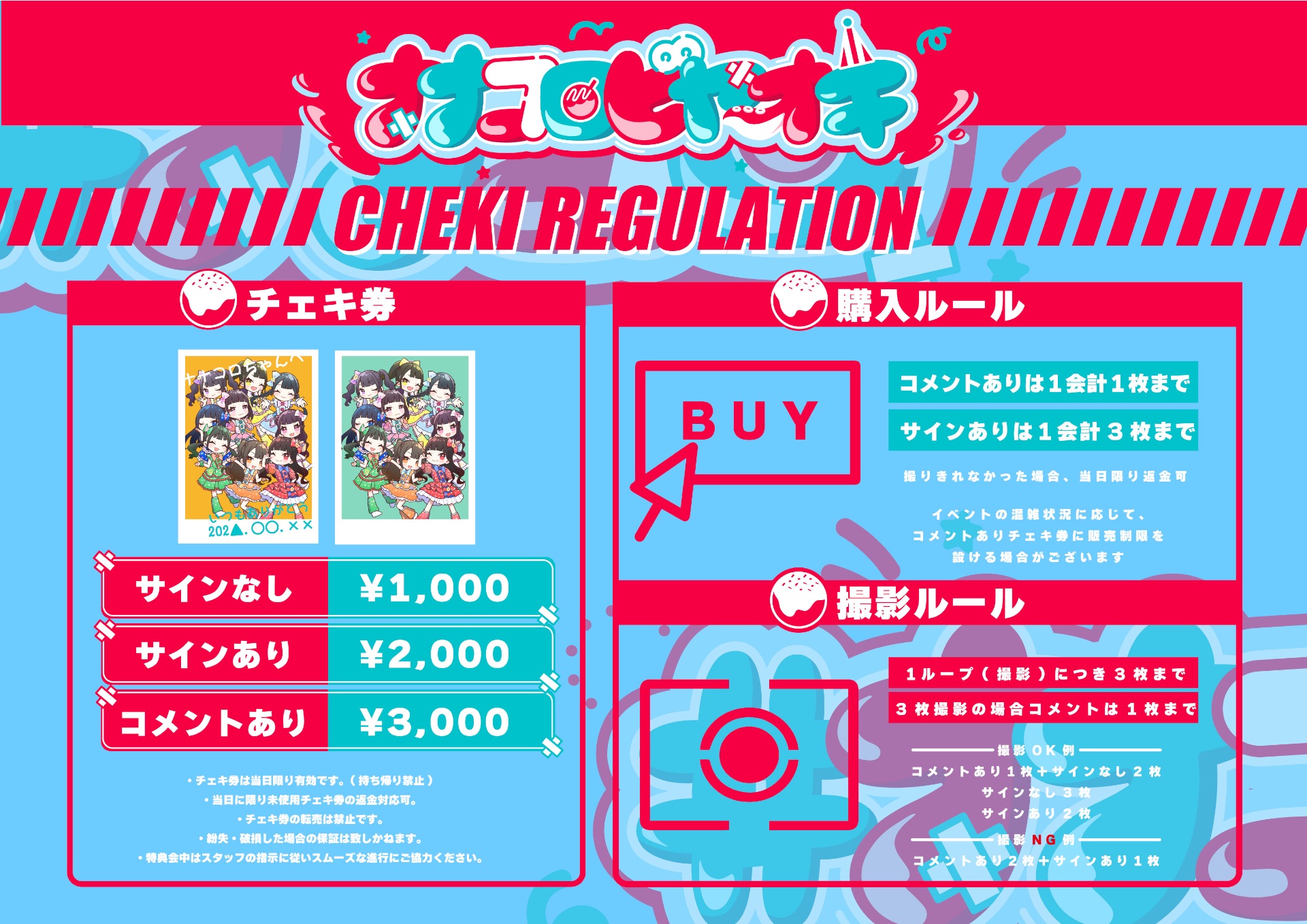 HEROINES Xmas Day1 - TimeTree