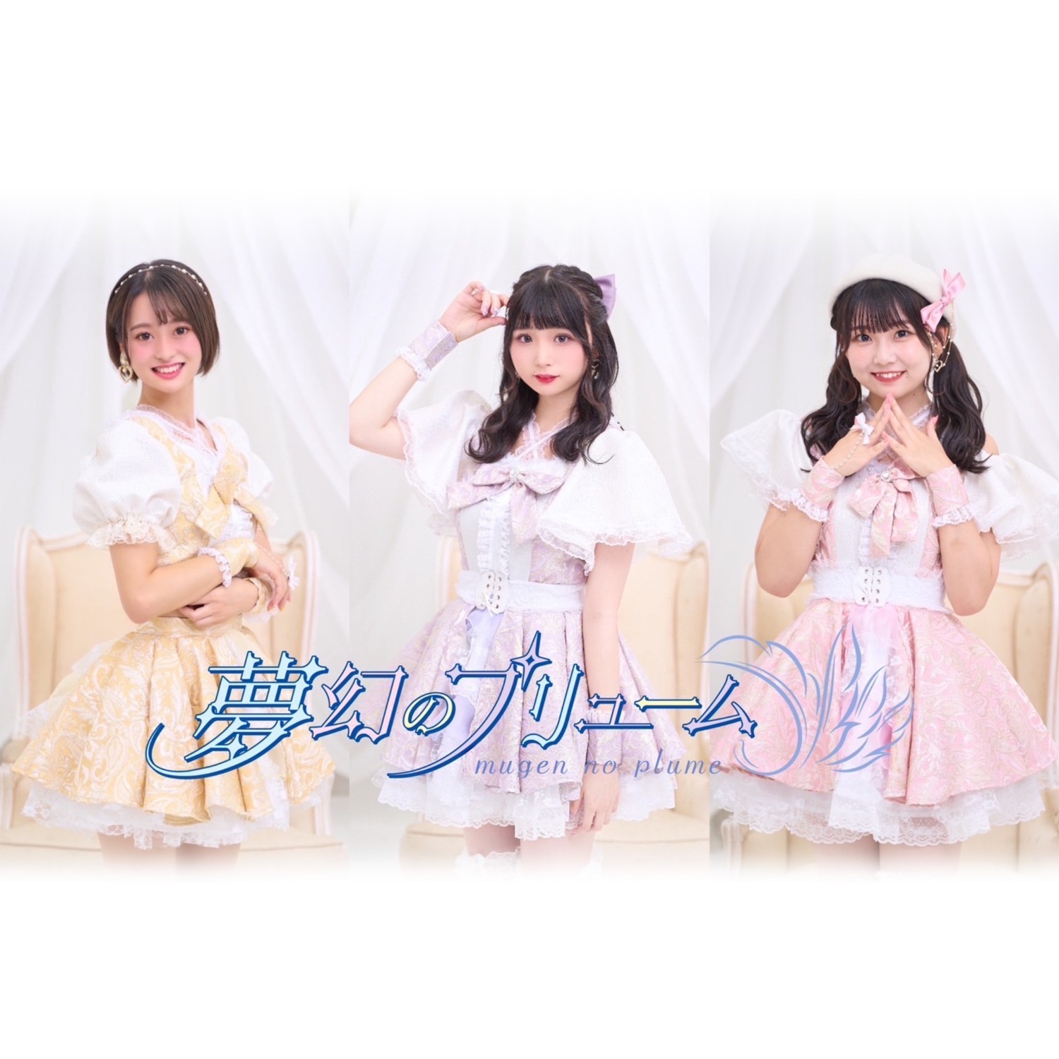 新品☆未開封☆送料無料☆A-37☆DANCE EARTH FESTIVAL・・・ 💃EC 2025フリンジ・ライナップを紹介！ Here is this year's