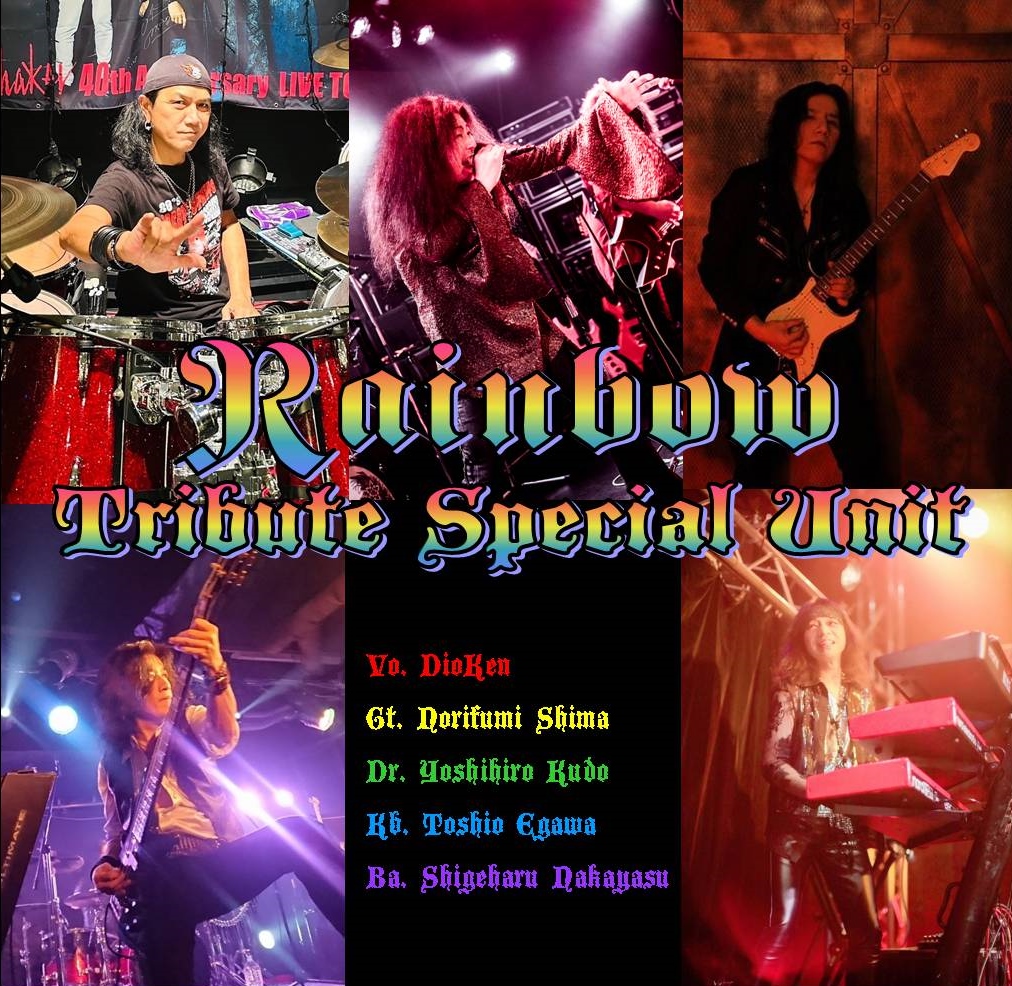 🌈Rainbow Tribute Special Unit @EX THEATER ROPPONGI - TimeTree