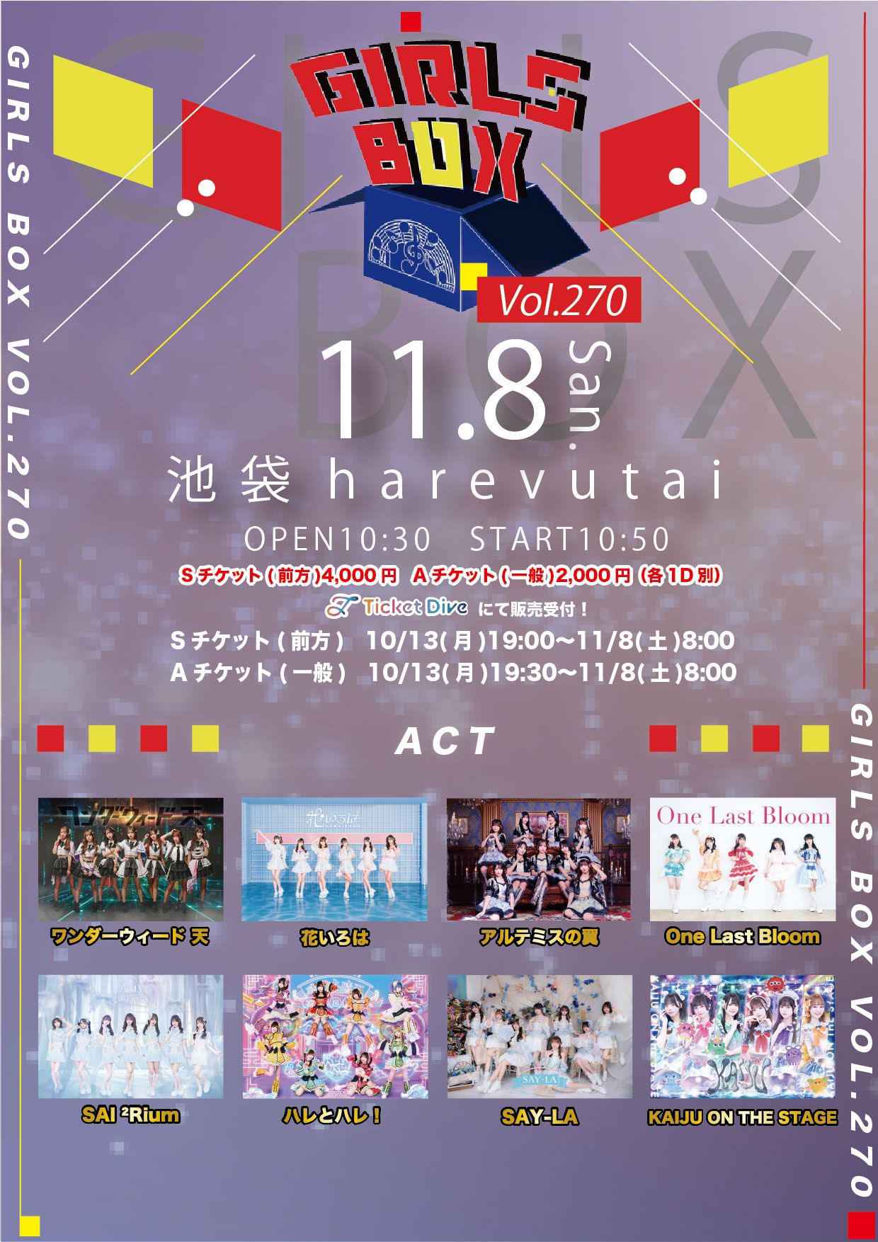 Baby'z Breath 単独公演#14 名古屋編 - TimeTree