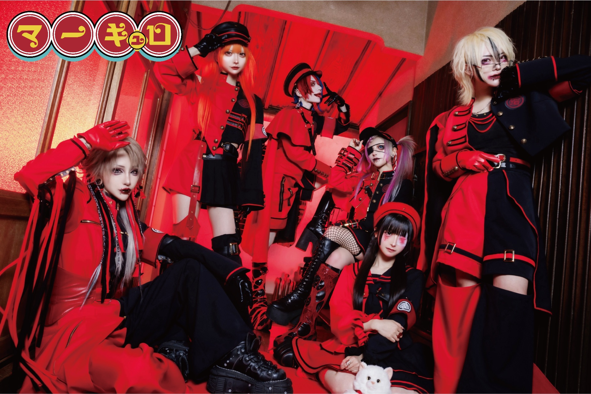 マーキュロ - TimeTree