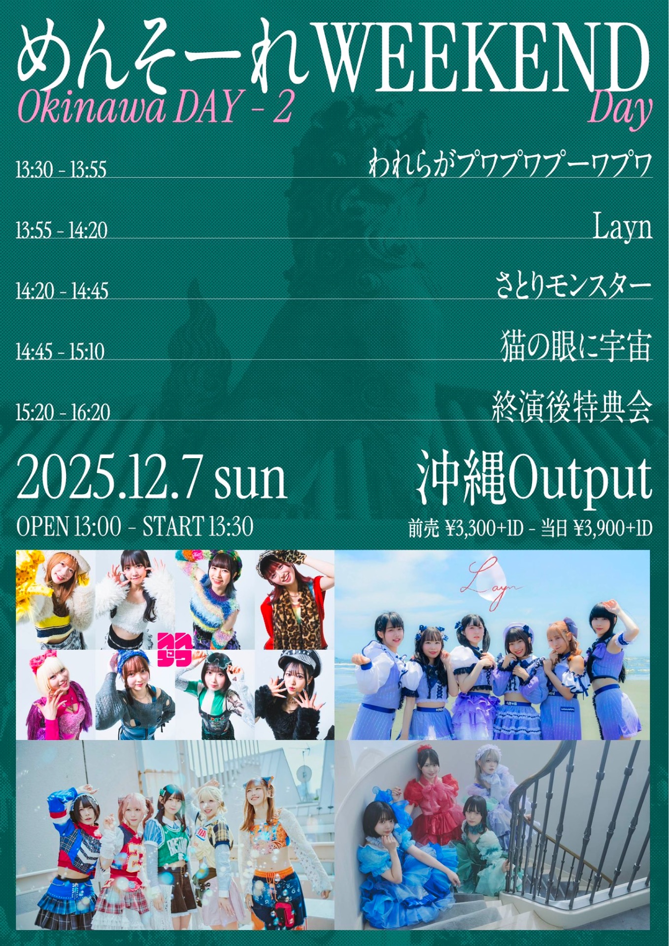 ⭐︎ほり　時間指定　12/29までに出来次第発送 みきちゃんとずっとずっといっしょ！ - TimeTree