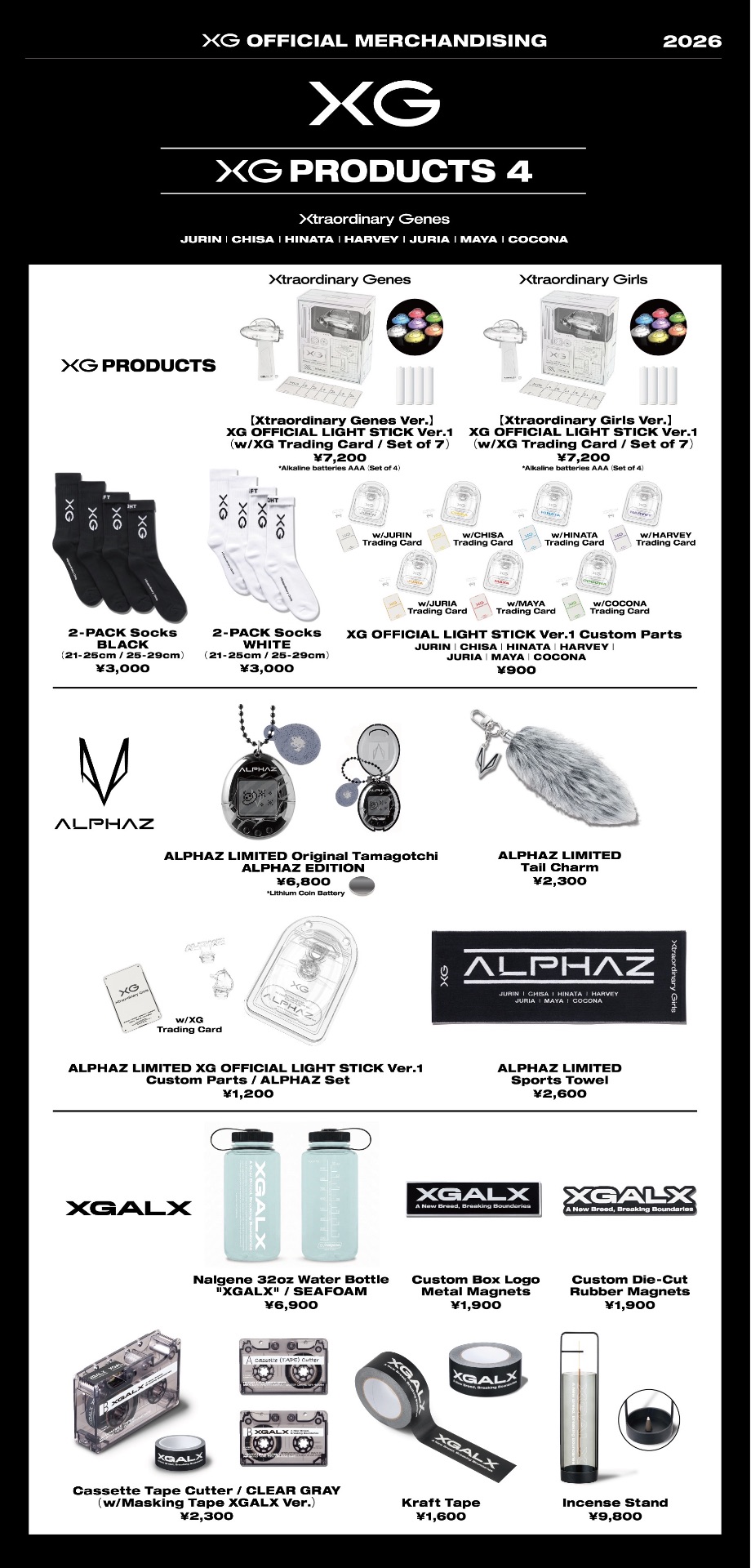 VENUE MERCHANDISE 【EC販売】ALPHAZ先行販売 - TimeTree