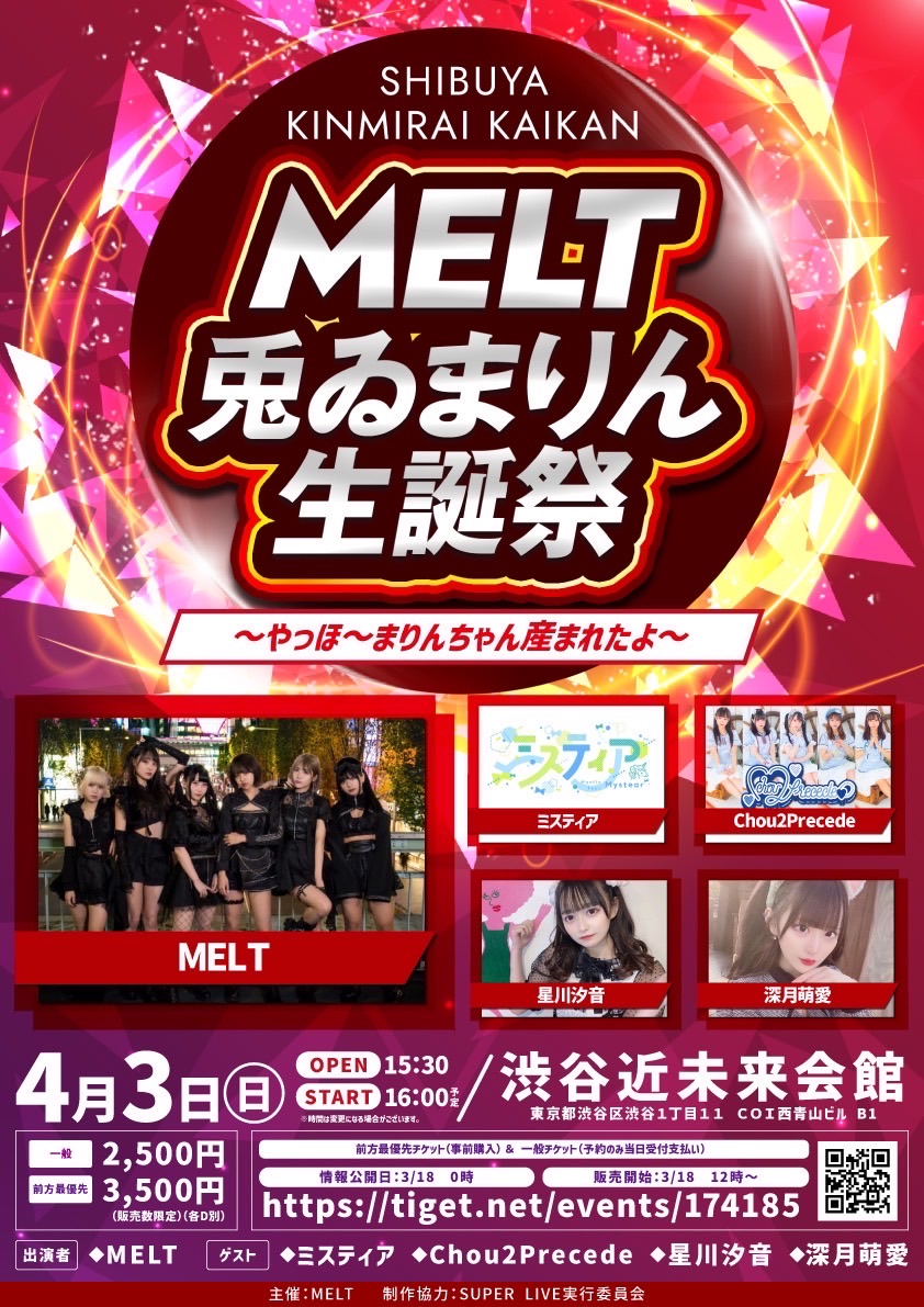 lele【卸】第1弾冬の感謝祭適用°˖✧ラビベロ30ml他 𝕎𝔸𝕂𝔸 (@1991nalle) / X