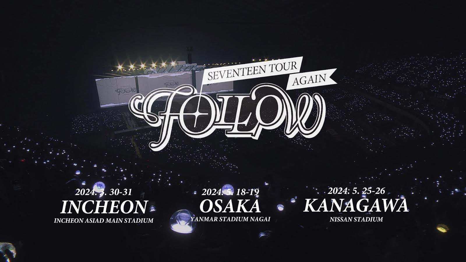 大阪】SEVENTEEN TOUR 'FOLLOW' AGAIN TO JAPAN - TimeTree