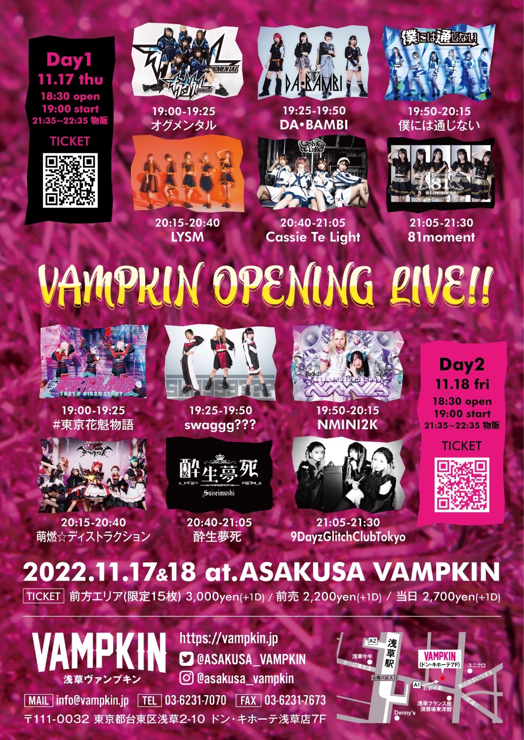 VAMPKIN OPENING LIVE Day1 TimeTree