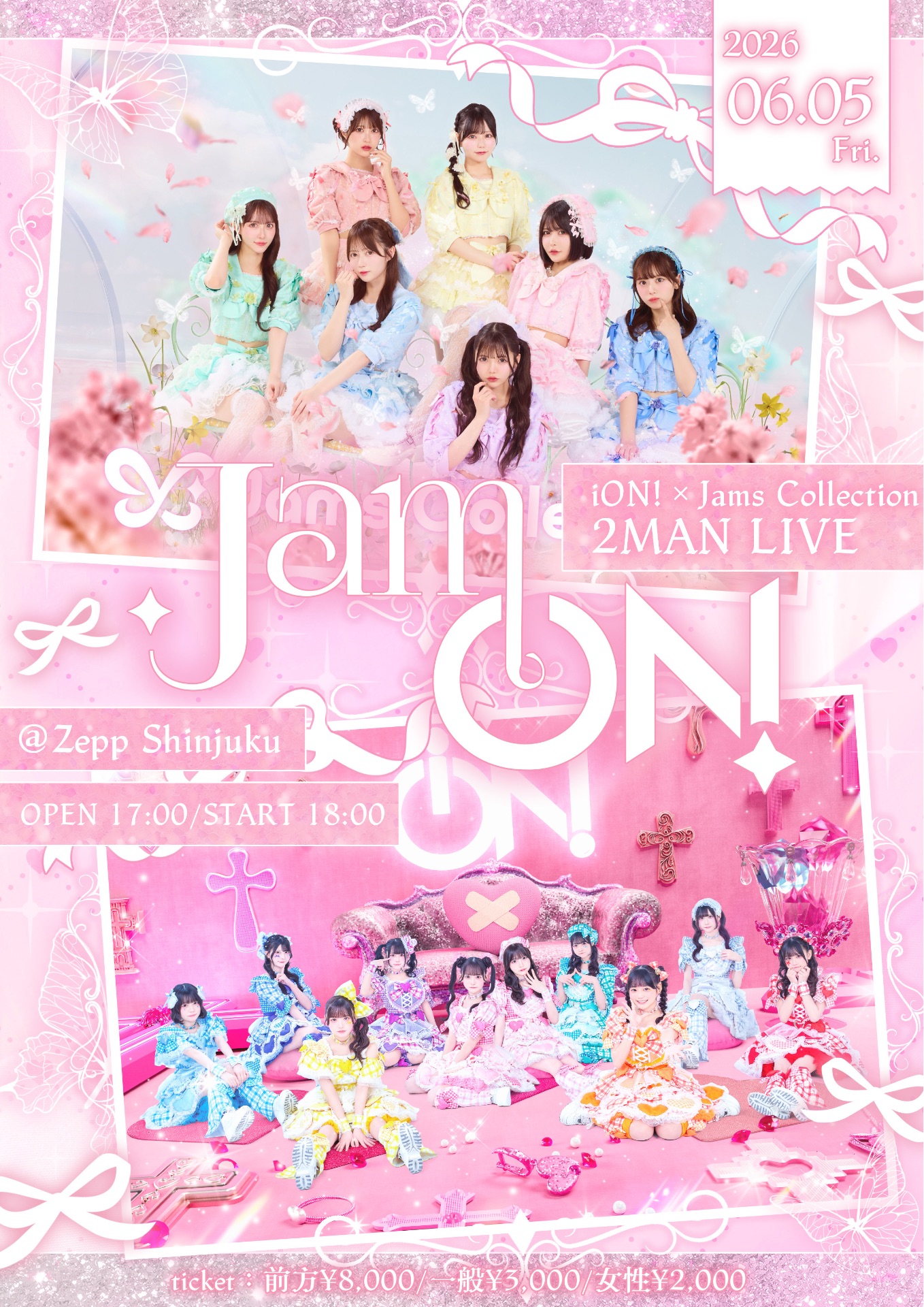 JamsCollection単独LIVE『保科凜生誕SP』 - TimeTree