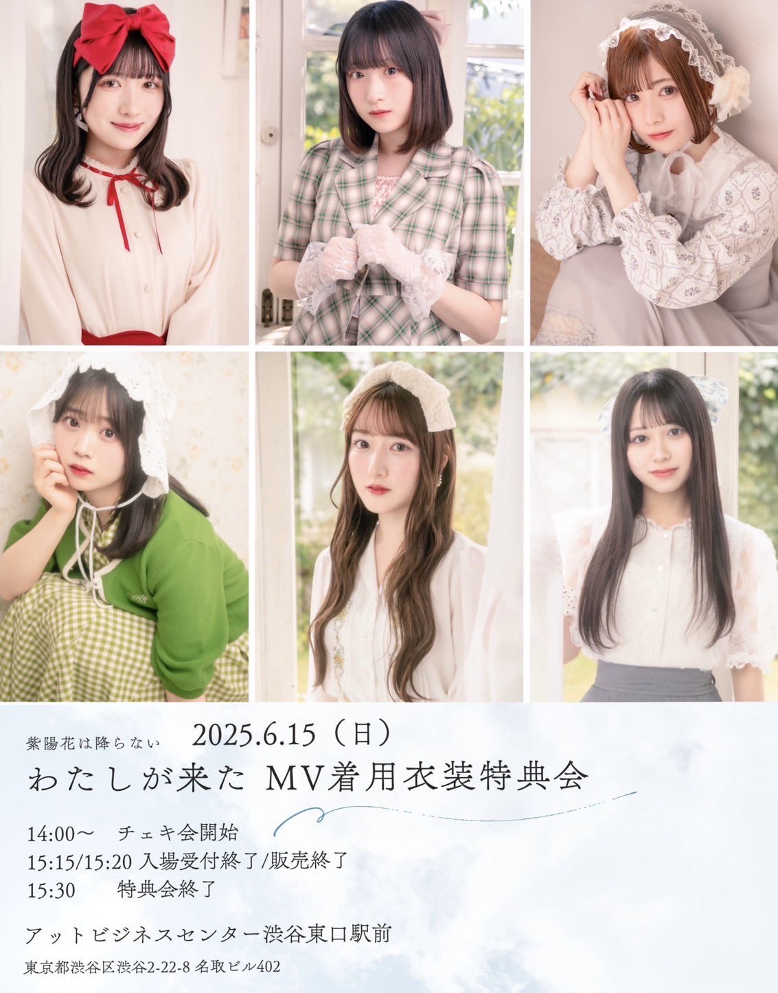 五番街で逢いましょう 8枚 特典生写真3枚 五番街で逢いましょう 8枚 特典生写真3枚 Amazon.co.