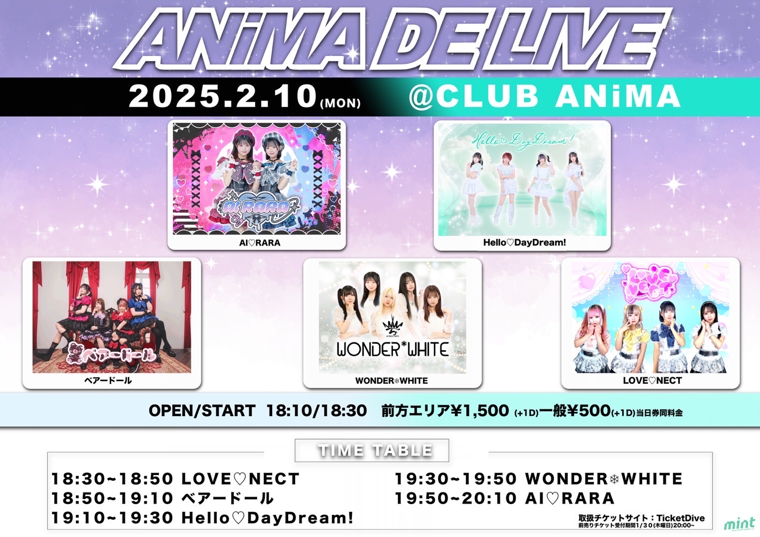 ANiMA DE LIVE - TimeTree