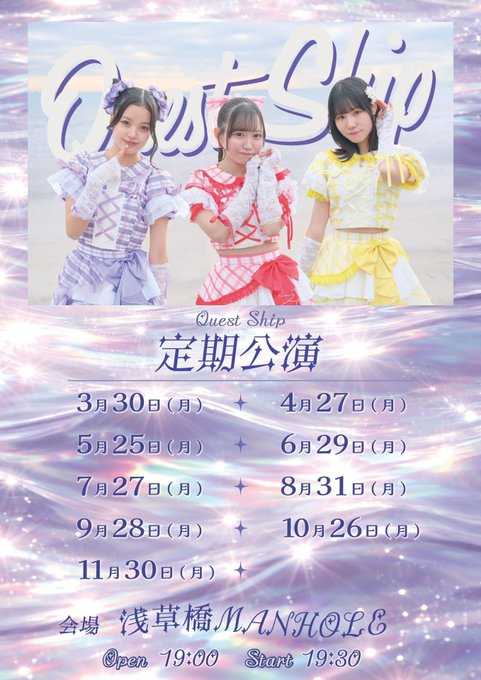 定期公演 vol.2 - TimeTree