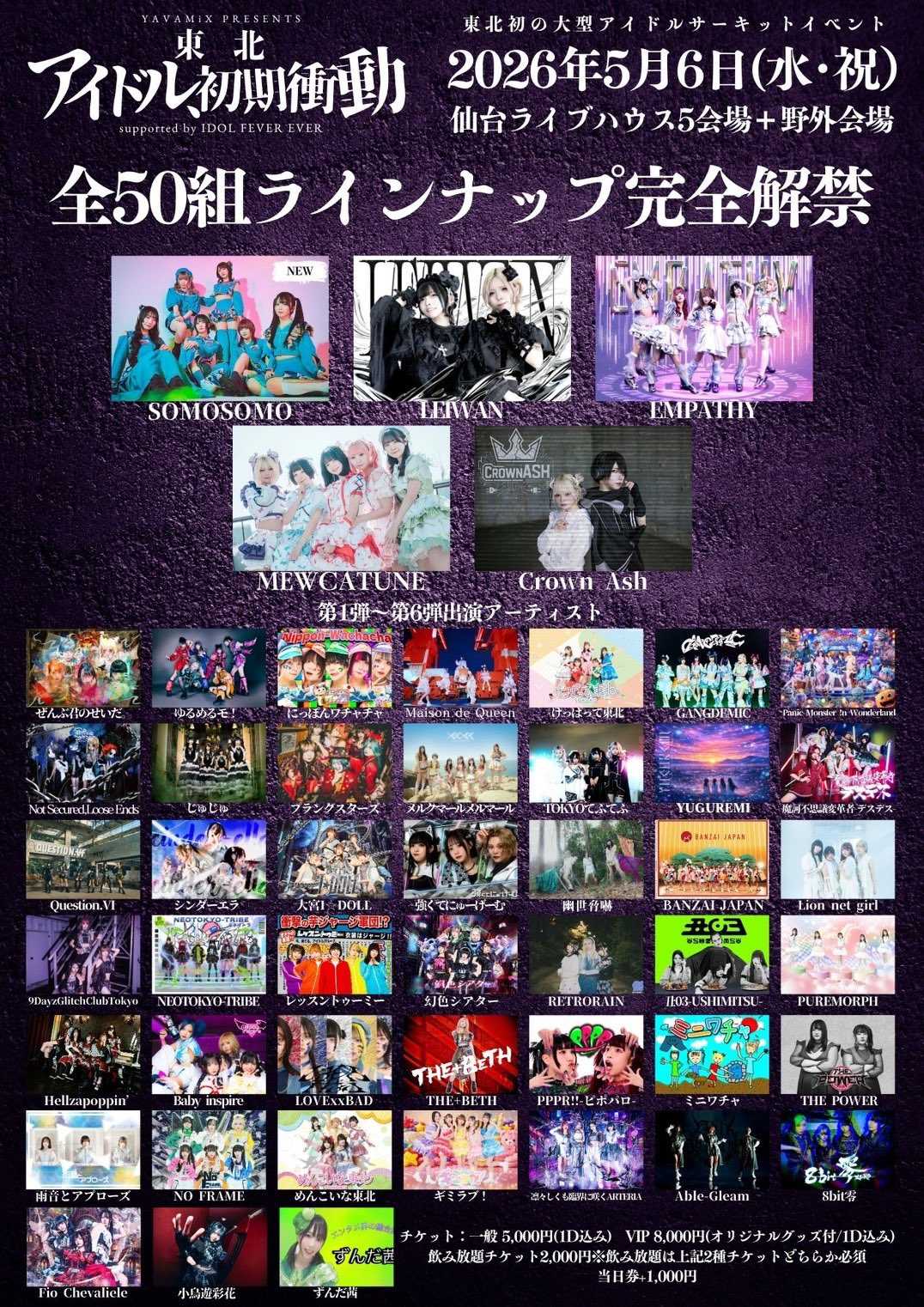 (未使用･未開封品)　D☆DATE 1st Tour 2011 Summer DATE LIVE~手をつないで~(初回限定盤) [DVD] 7z28pnb 1st DATE[CD] - D☆DATE - UNIVERSAL MUSIC JAPAN