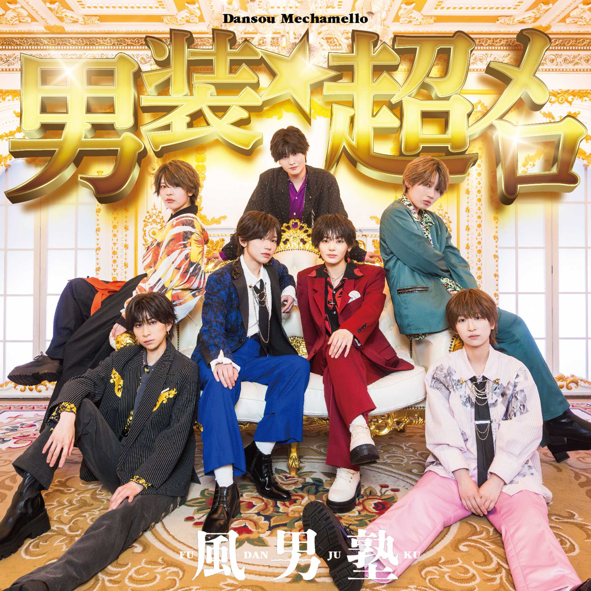 楽一番公式 L10様 購入前にコメントください 40th Single『男装☆超メロ』リリースイベント@タワーレコード錦糸町