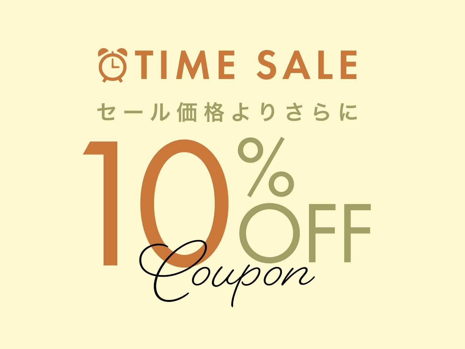 タイムセール！1本無料プレゼント！実質4本で24000円！→23000円！ 要エントリー＞【3日間限定】かぶミニ®タイムセール | 楽天証券