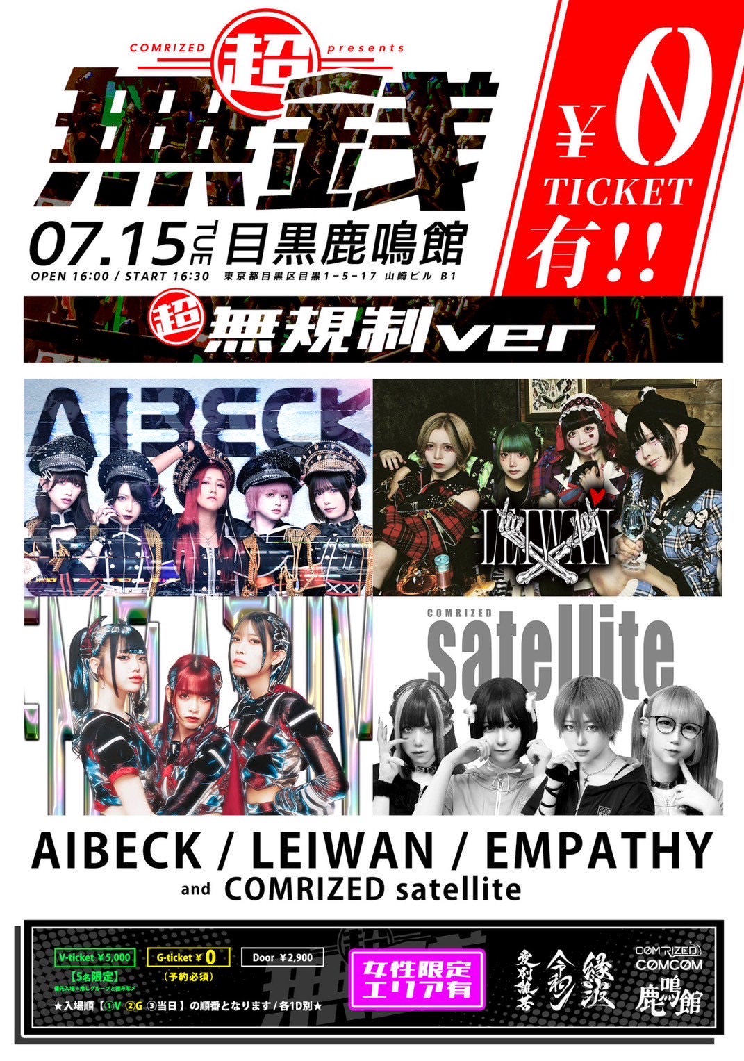 Tokukai公式アカウント05 Tokukai公式アカウント05 様 専用 - メルカリ