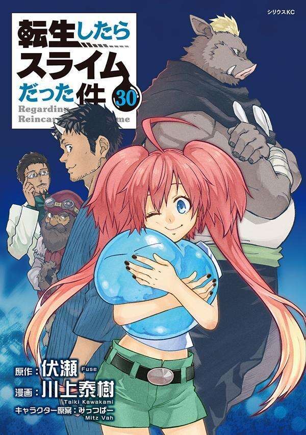 ゲーマーズ 夏の本祭り2025 転スラ リムル 缶バッジ 10個セット ゲーマーズ 夏の本祭り2025 転スラ リムル 缶バッジ 10個セット