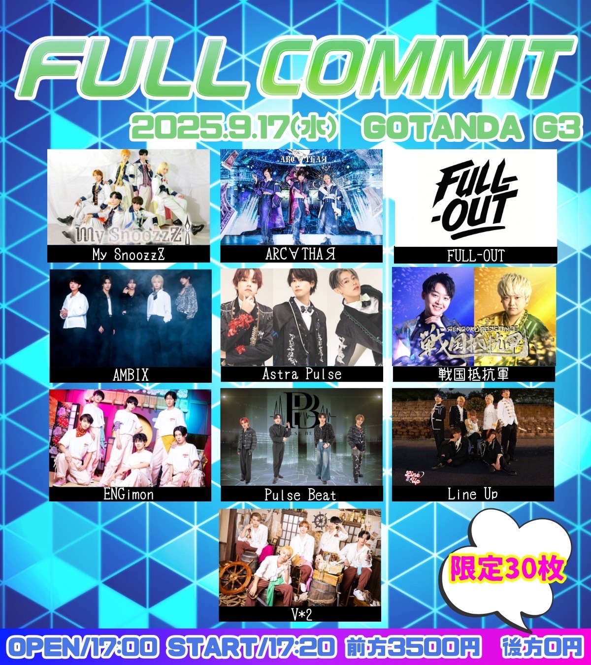 五反田 LIVE - TimeTree