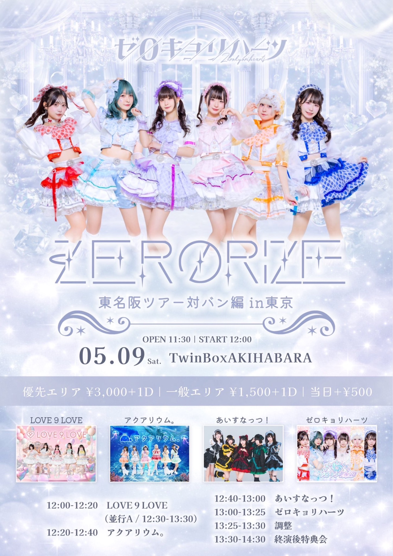 アイドル109人展 ROJITA 入場特典 AKB48 - ランダム生写真 メルカリ by