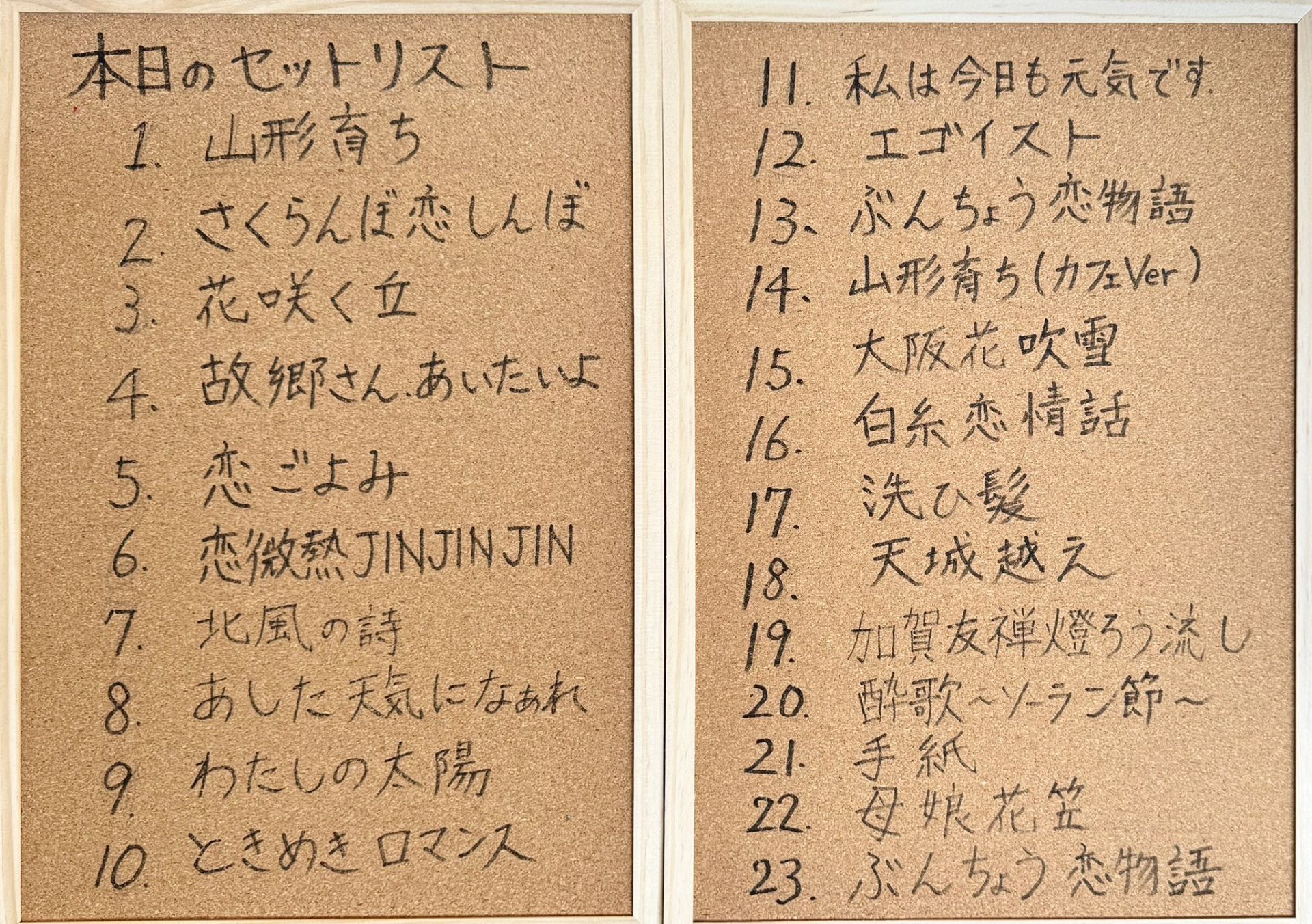 10周年記念コンサート - TimeTree