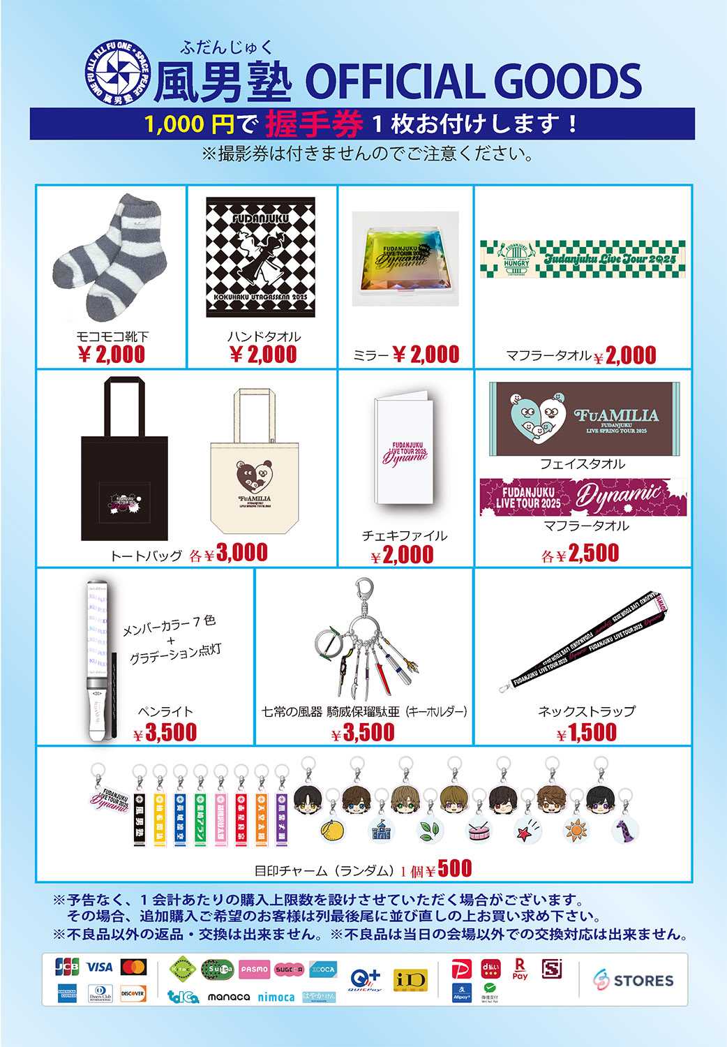 Peel the Apple 新体制2026 お披露目対バンLIVE -APPLE WEEK Day1