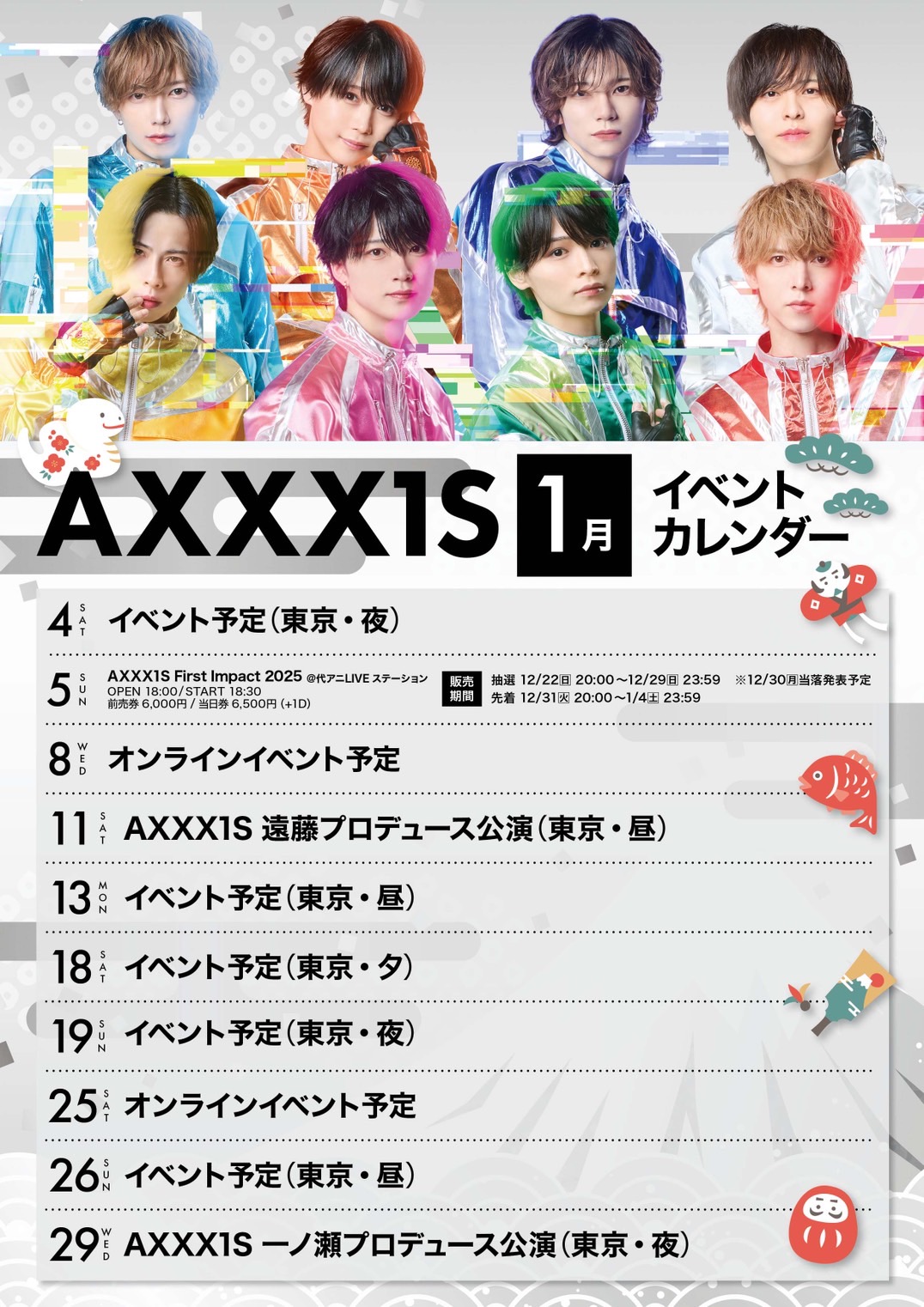 🎙『AXXX1S First Impact 2025🔥』 - TimeTree