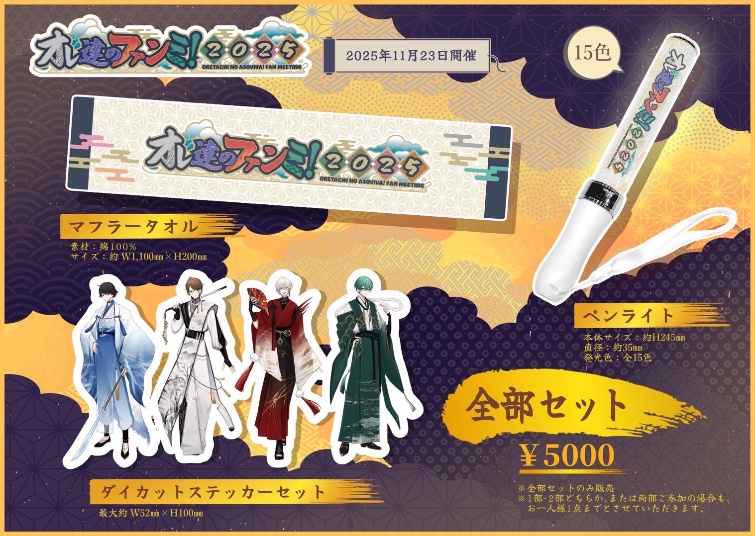 🏃‍♂️スト6🌸高田村10種競技②🏅 - TimeTree