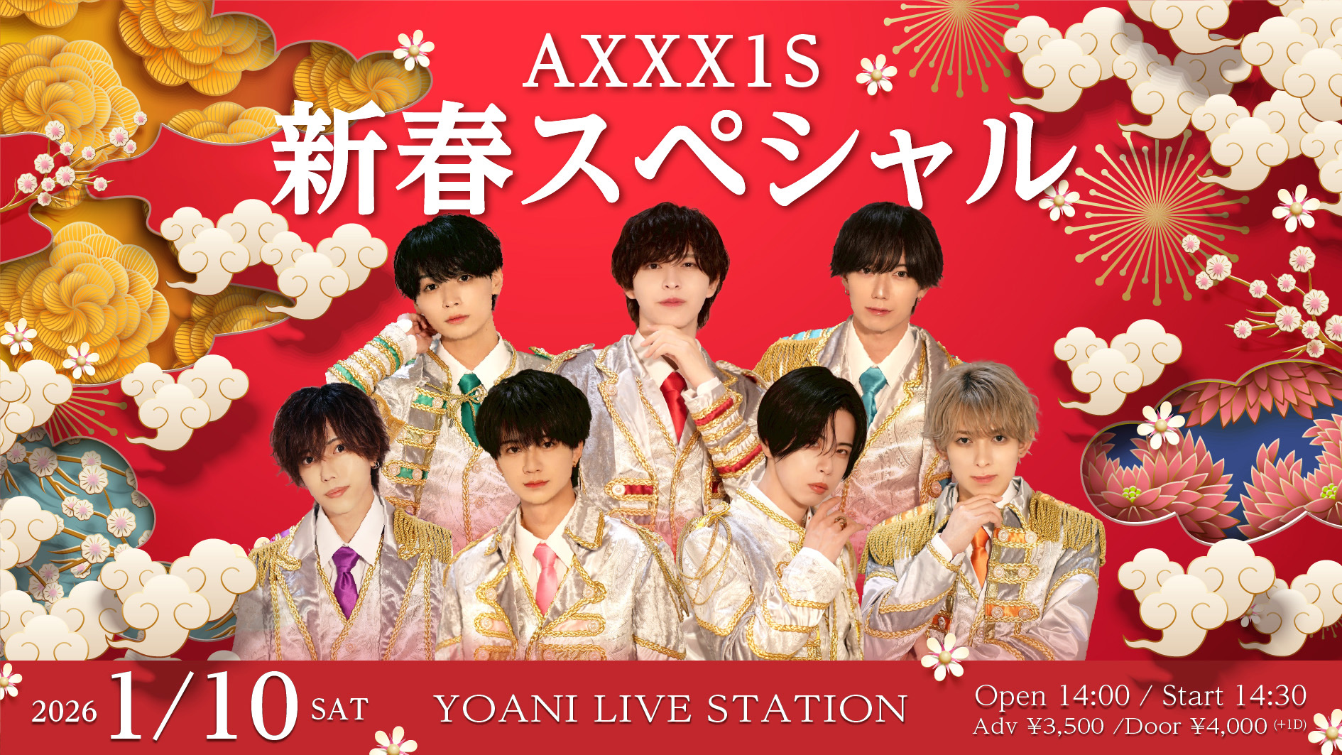 AXXX1S 超❗️❗️LONG LIVE🌈 - TimeTree