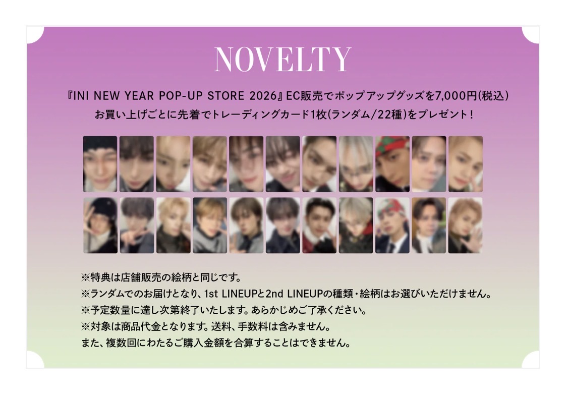 INI NEW YEAR POP-UP STORE 2026 ONLlNE - TimeTree