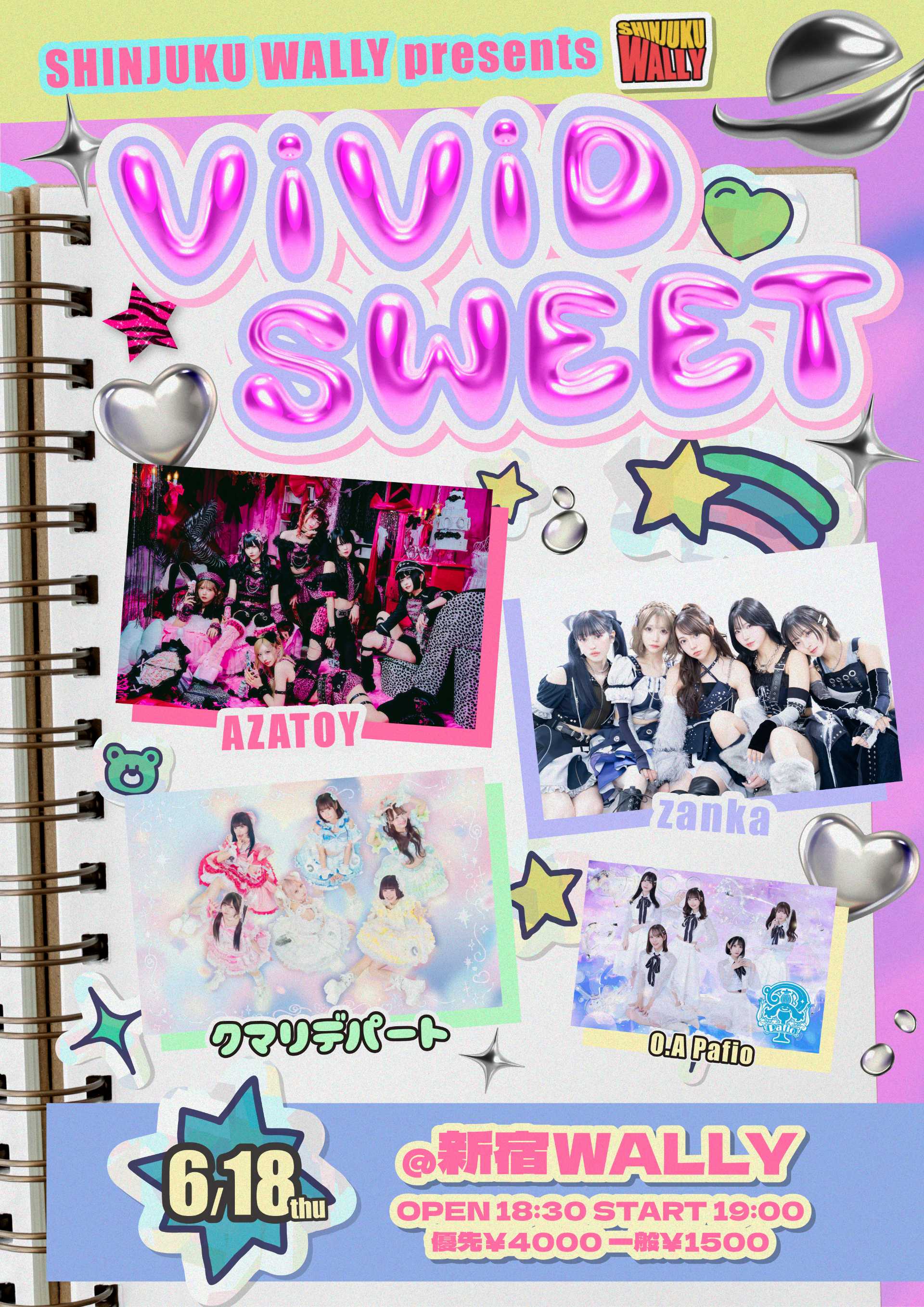 新宿WALLY presents 『ViVid Sweet』 - TimeTree