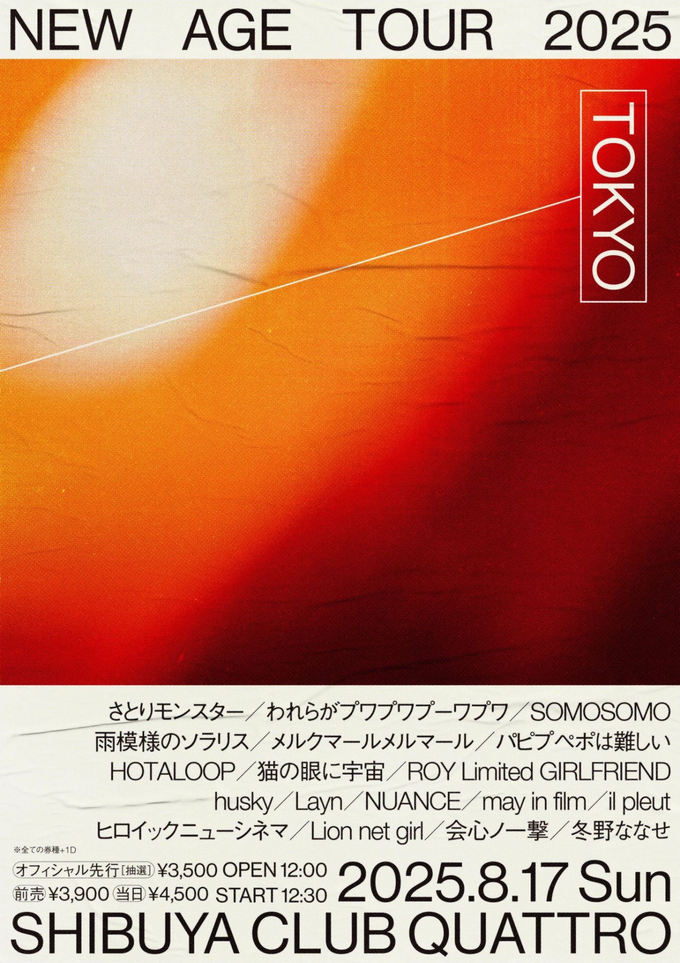 NEW AGE TOUR 2025 TOKYO - TimeTree