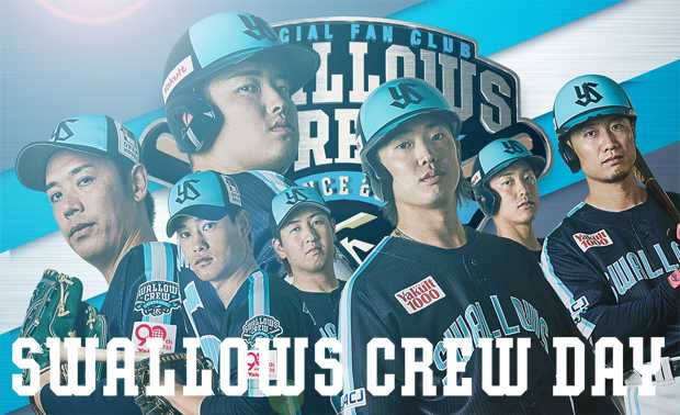 2025年型 Swallows Crew 傘型時計 新品】ヤクルトスワローズ 2025 CREW 傘型振り子時計 つば九郎