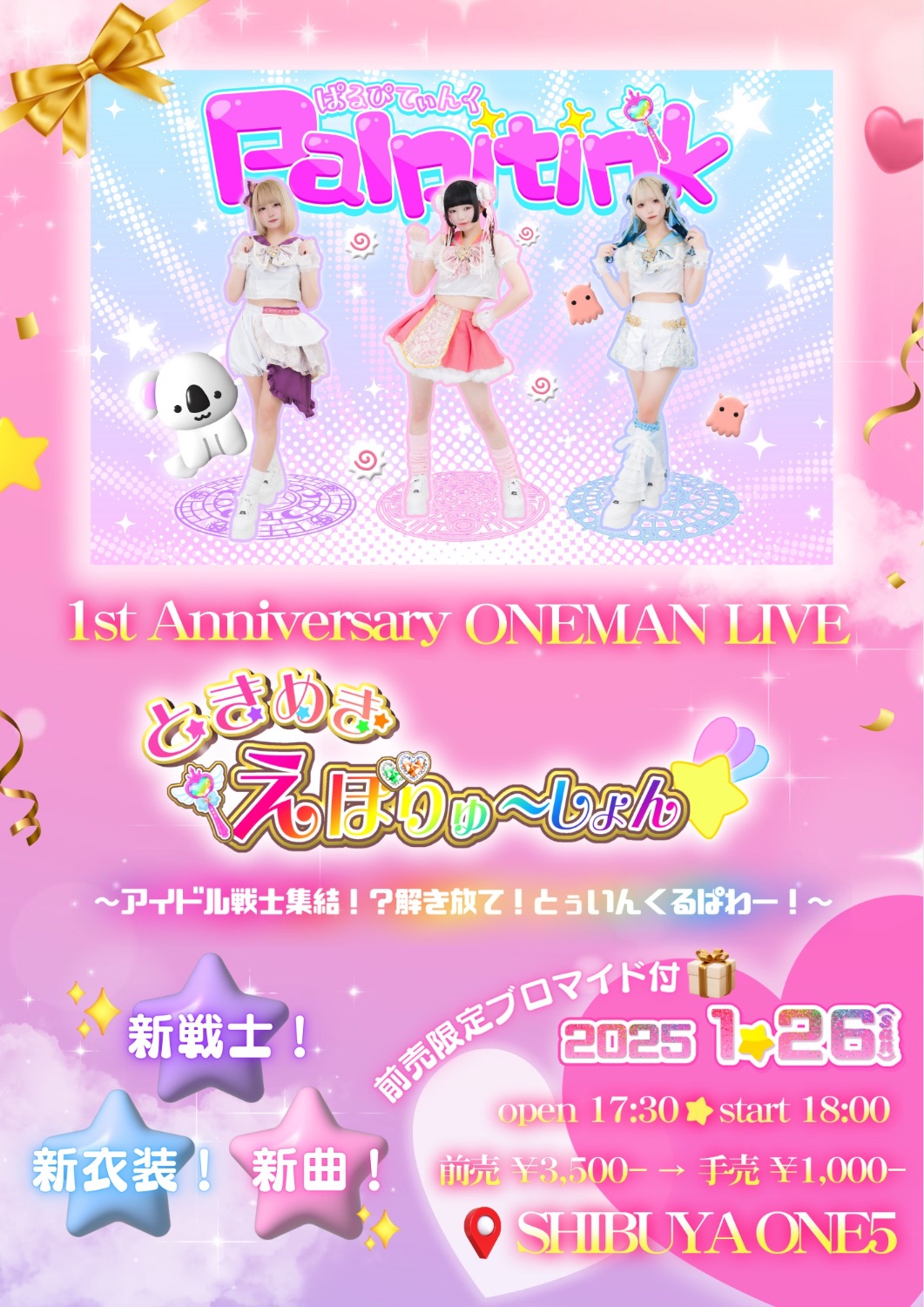 ひめ♡ページ　25日前までお取り置き いつもご帰宅ありがとうございます🍀 明日11/29(土)は16時から20時まで