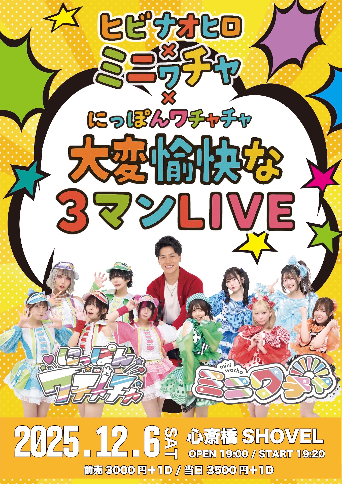 ★りっちゃん★ 　タイムセール Atcomi 1/20 RC Fairlady 280 ZX Datsun Tested dead stock Asahi #1