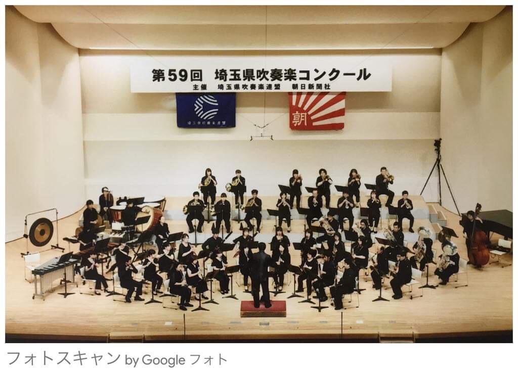 大宮高校吹奏楽部定期演奏会 小島進学セミナー 三郷 吉川 塾 学習塾 三郷 吉川の学習塾 小島進学セミナー
