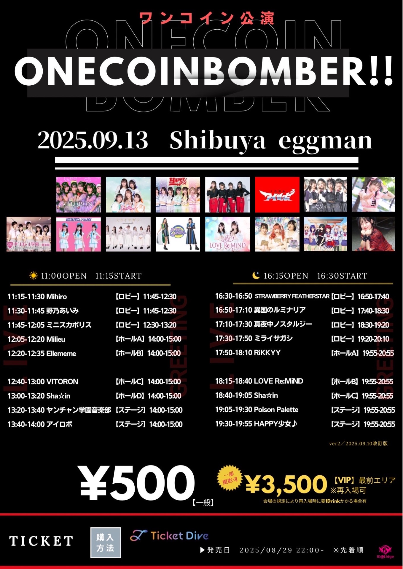 ✴︎ご成約品✴︎ ランダムチョイス　イベント割引　３点 ✴︎ご成約品✴︎ ランダムチョイス イベント割引 3点
