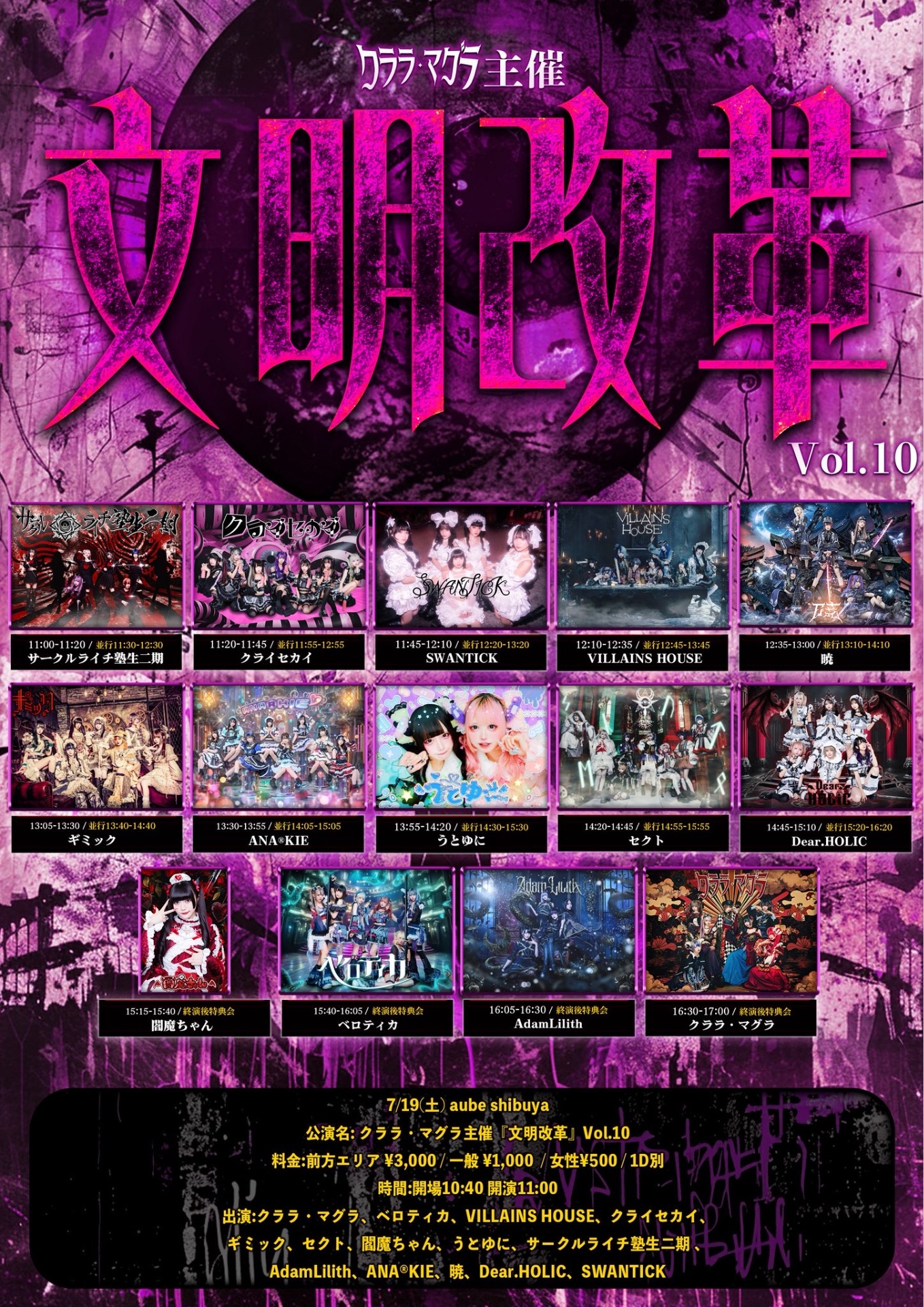 我儘ラキア 　ゼファレン コラボ　MA-1　グラフィック総柄　渋谷 我儘ラキア×Zephyren – 粹 – コラボアイテム入荷！ - ZEPHYREN