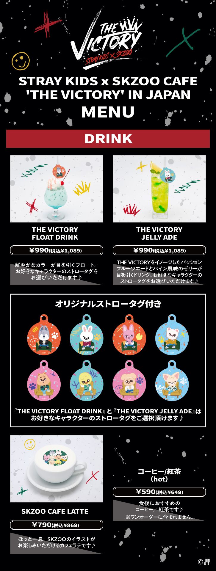 ユウ NEXZ　韓国ポップアップカフェ特典　コースター＆ラキドロ＆ポラ＆絵日記 ユウ NEXZ 韓国ポップアップカフェ特典 コースター＆ラキド