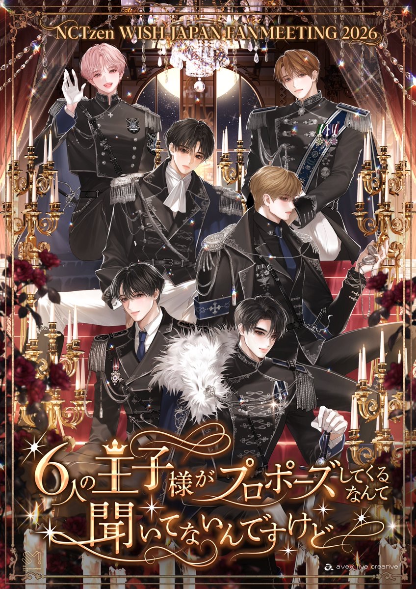 ☑️[応募〆] 直筆サイン入りポスター イベント - TimeTree
