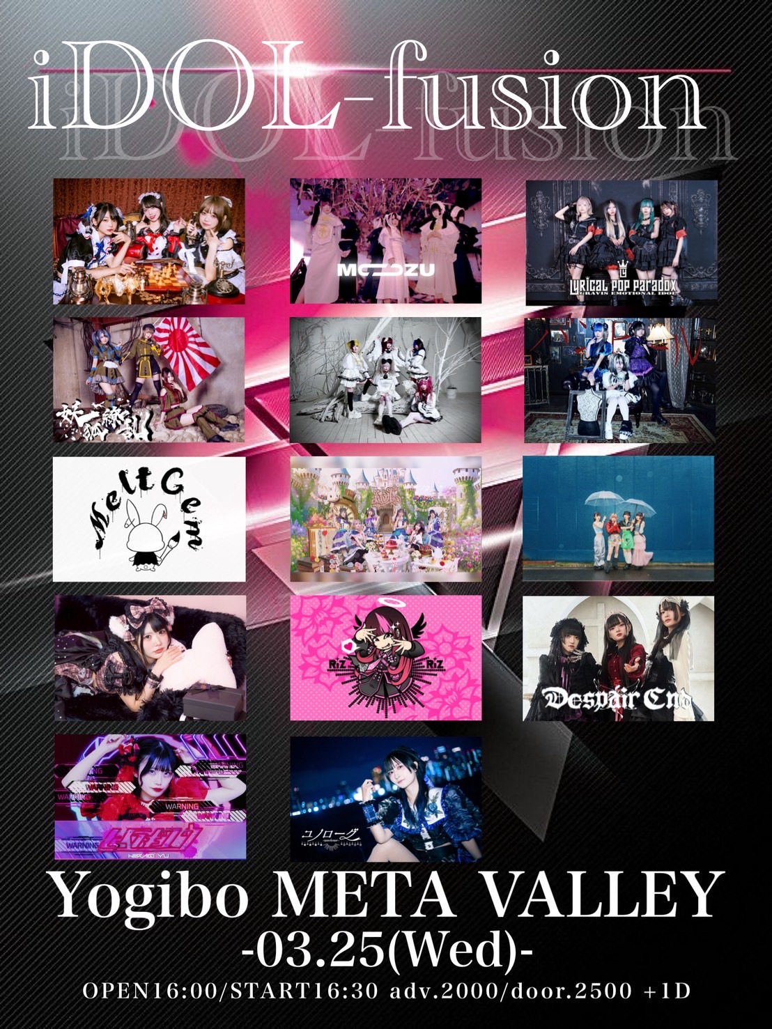LuvHz:yogibo META VALLEY - TimeTree