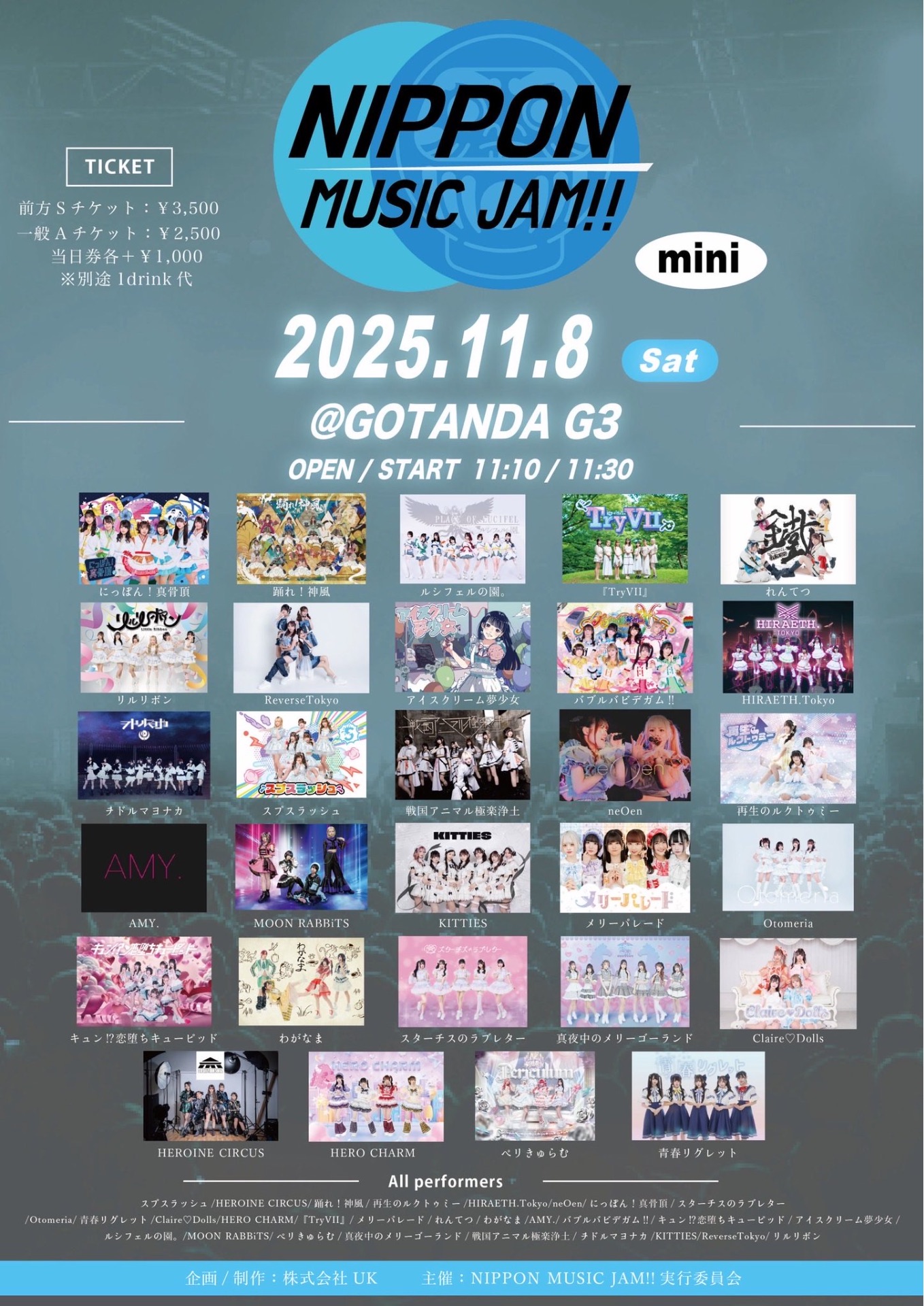 📍五反田G3 - TimeTree