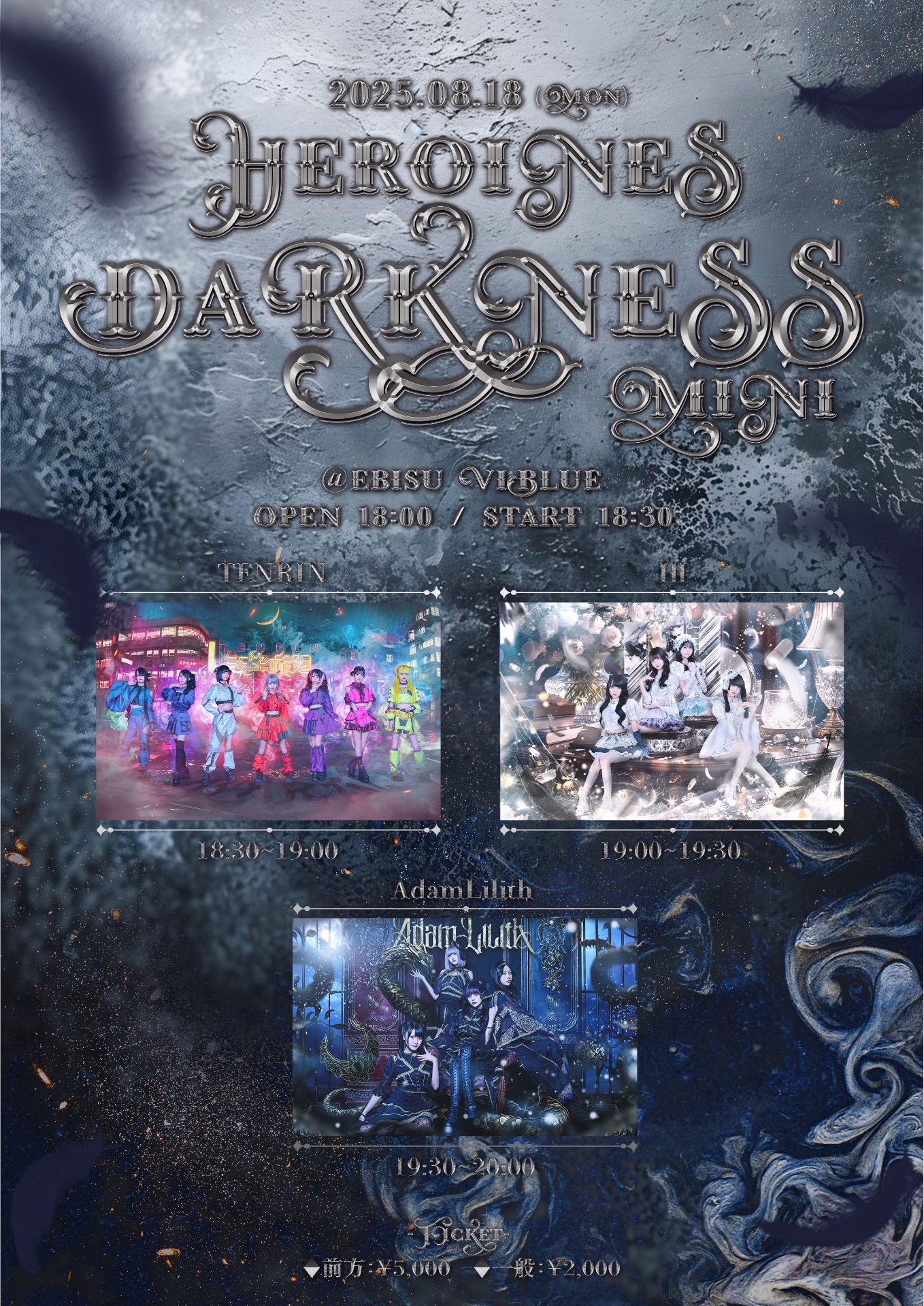 HEROINES DARKNESS mini』 - TimeTree