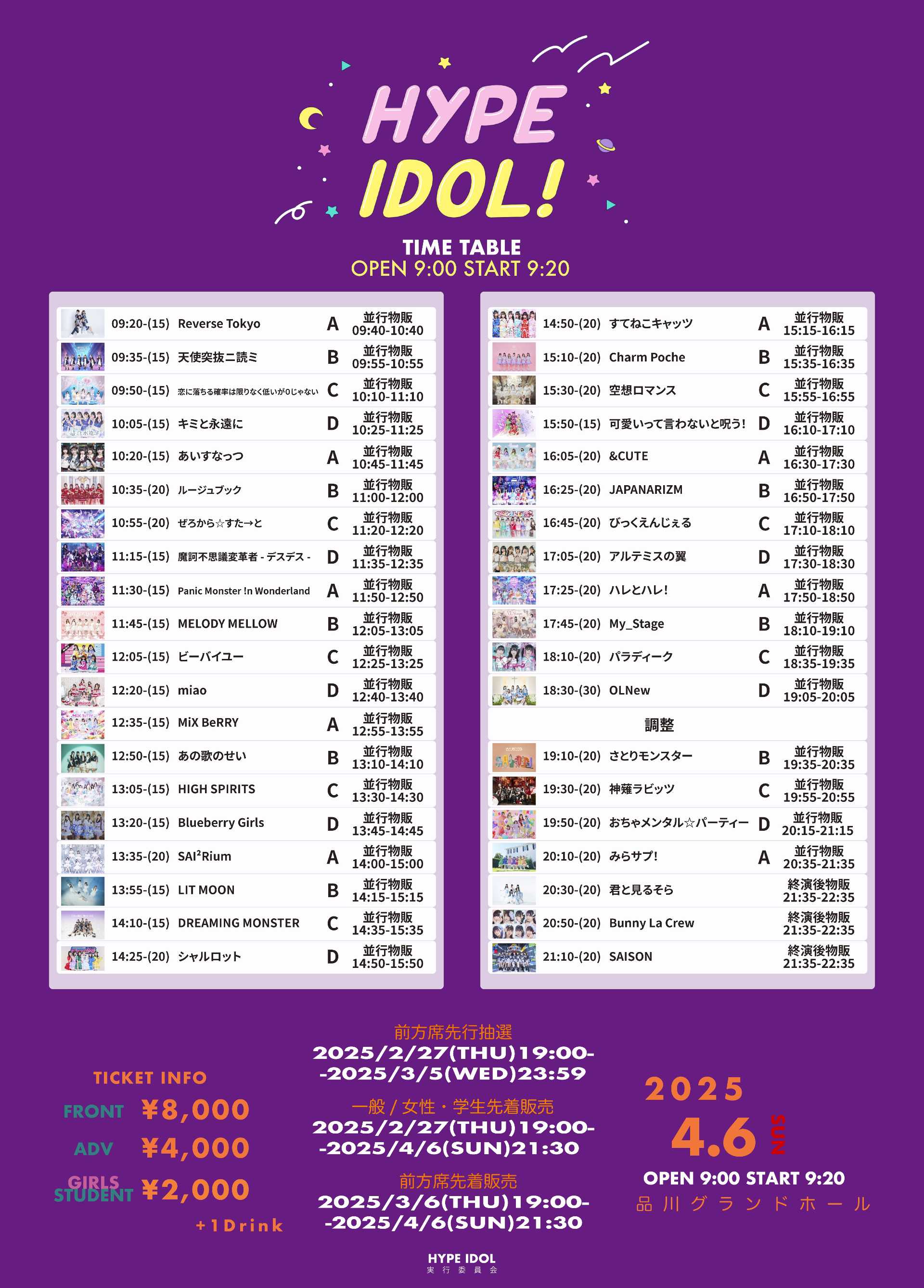 coming soon    8/10 19時値段変更　17000円 店頭申し込み限定】BIC SIMキャンペーン｜ビックカメラの格安SIM