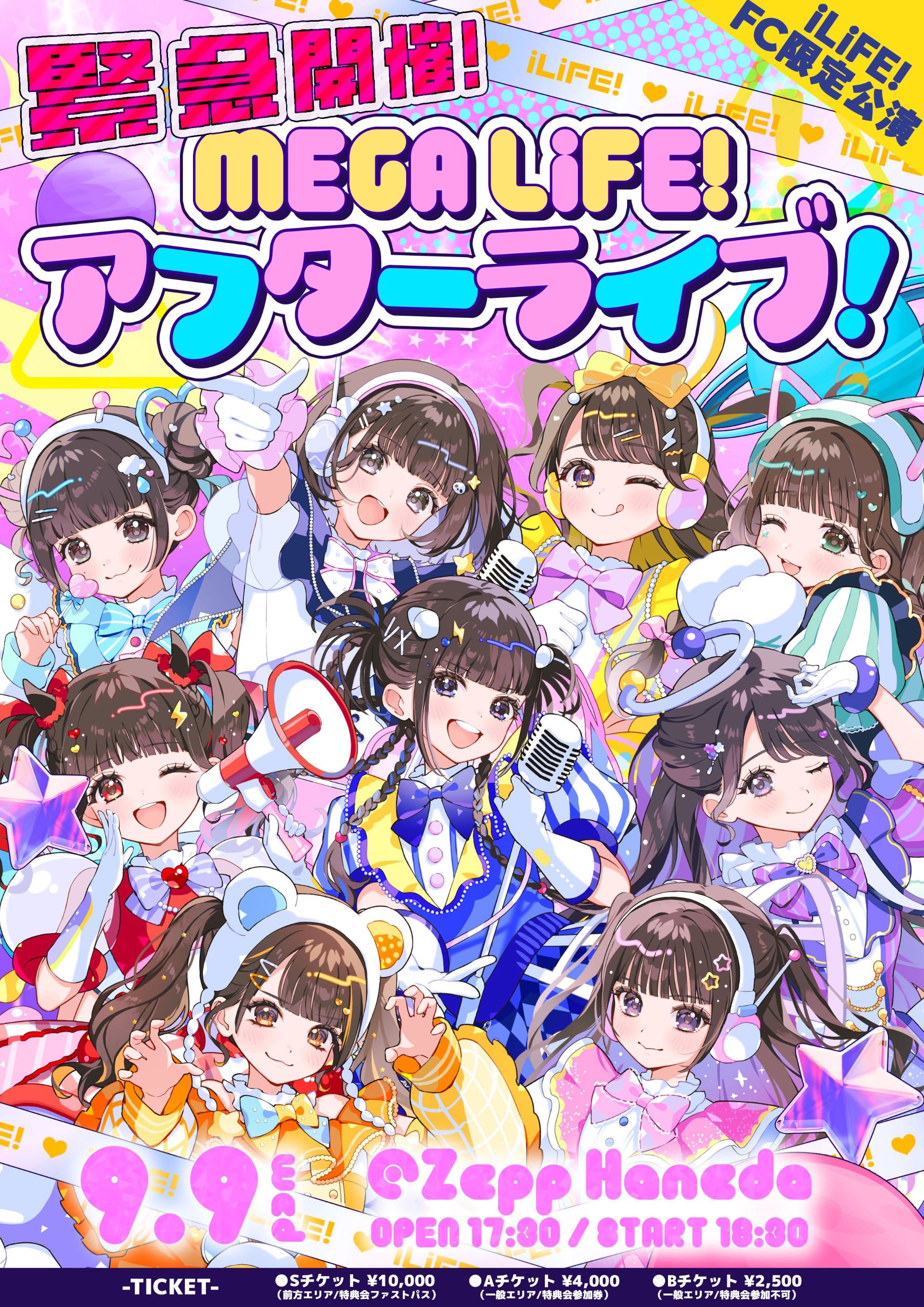 🦋純嶺みき生誕祭2026「隅からすみれまで幸せにな～れ✩.*˚」後日特典