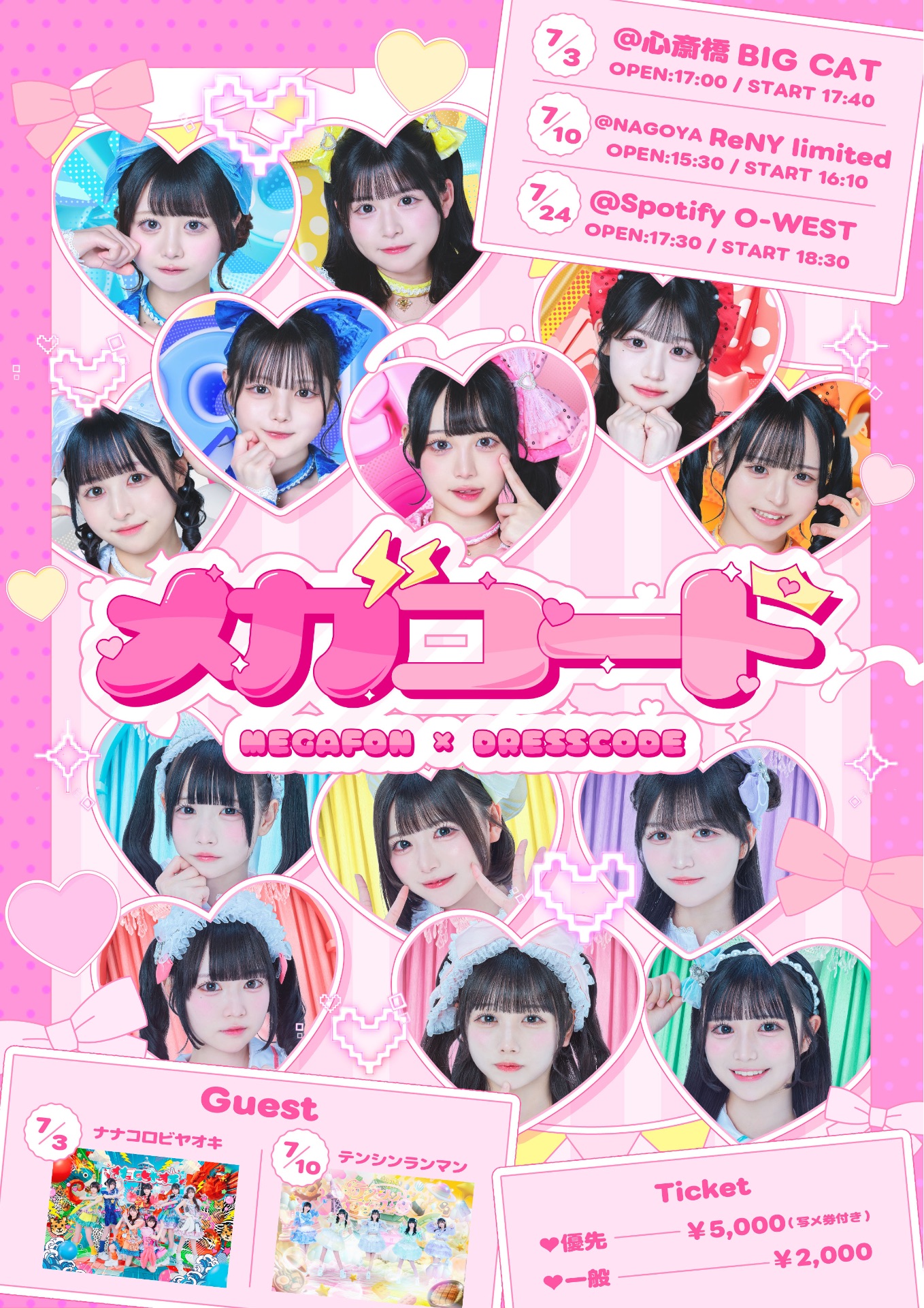 めーさんページ MP-783 ハードコート／ブルーミラー | ミドリ安全の保護めがね・防災面