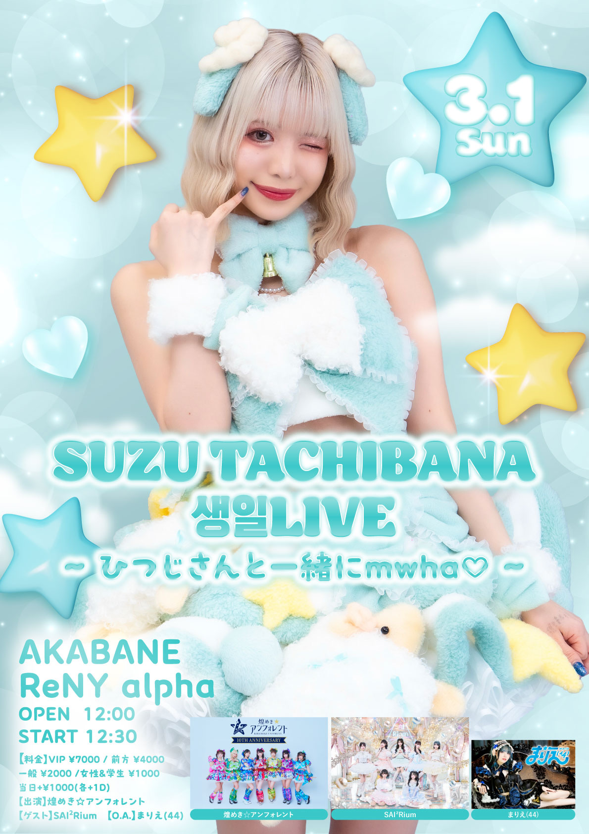 公式】まりえ(44) - TimeTree