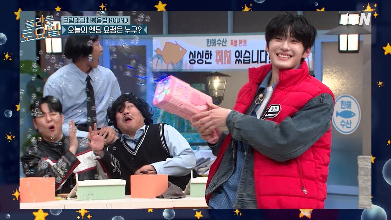 🎥Amazing Saturday - TimeTree