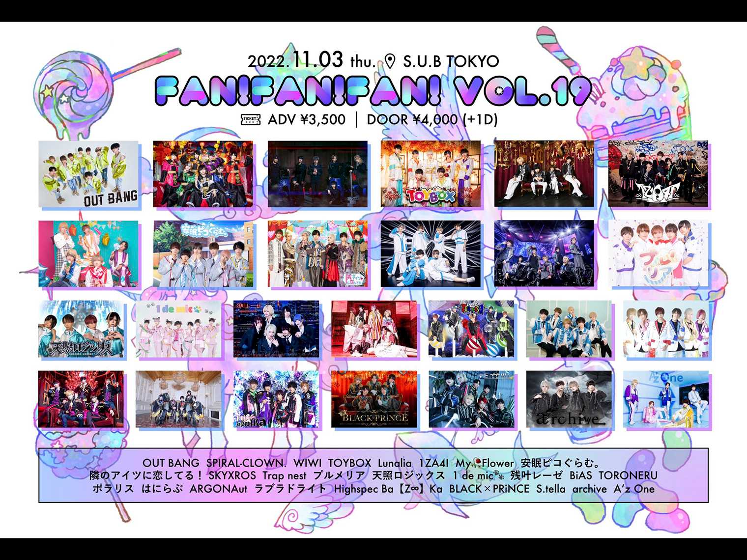 🎤FAN!FAN!FAN! Vol.19 - TimeTree